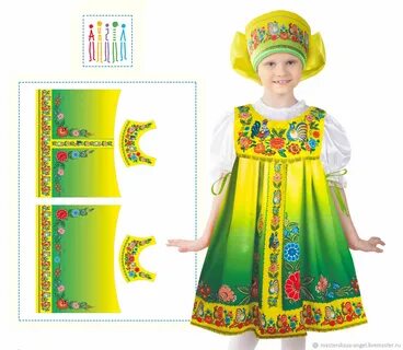Мастерская ангел костюмы
