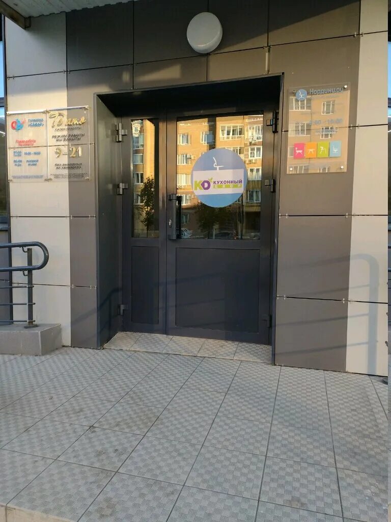 Панорама: Новые земли, агентство недвижимости, ул. Сибгата Хакима, 40А, Казань -