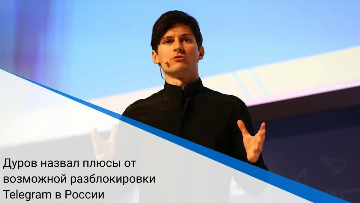 Когда дуров выступает в дубае. Когда дуров выступает в дубае