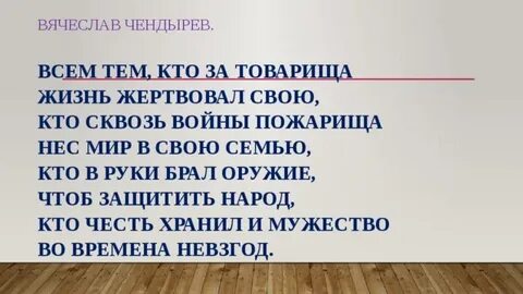 Пожертвовали жизнями