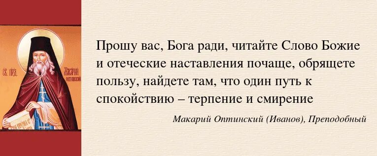 Отец другими словами