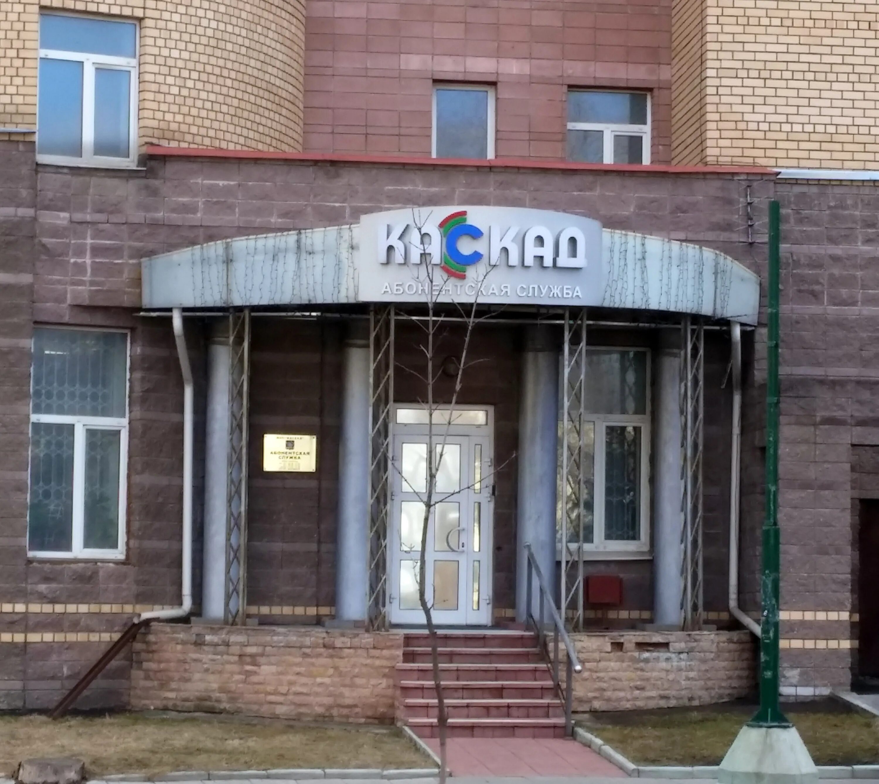ул. Академика Королёва, 9 корпус 1 - Москва