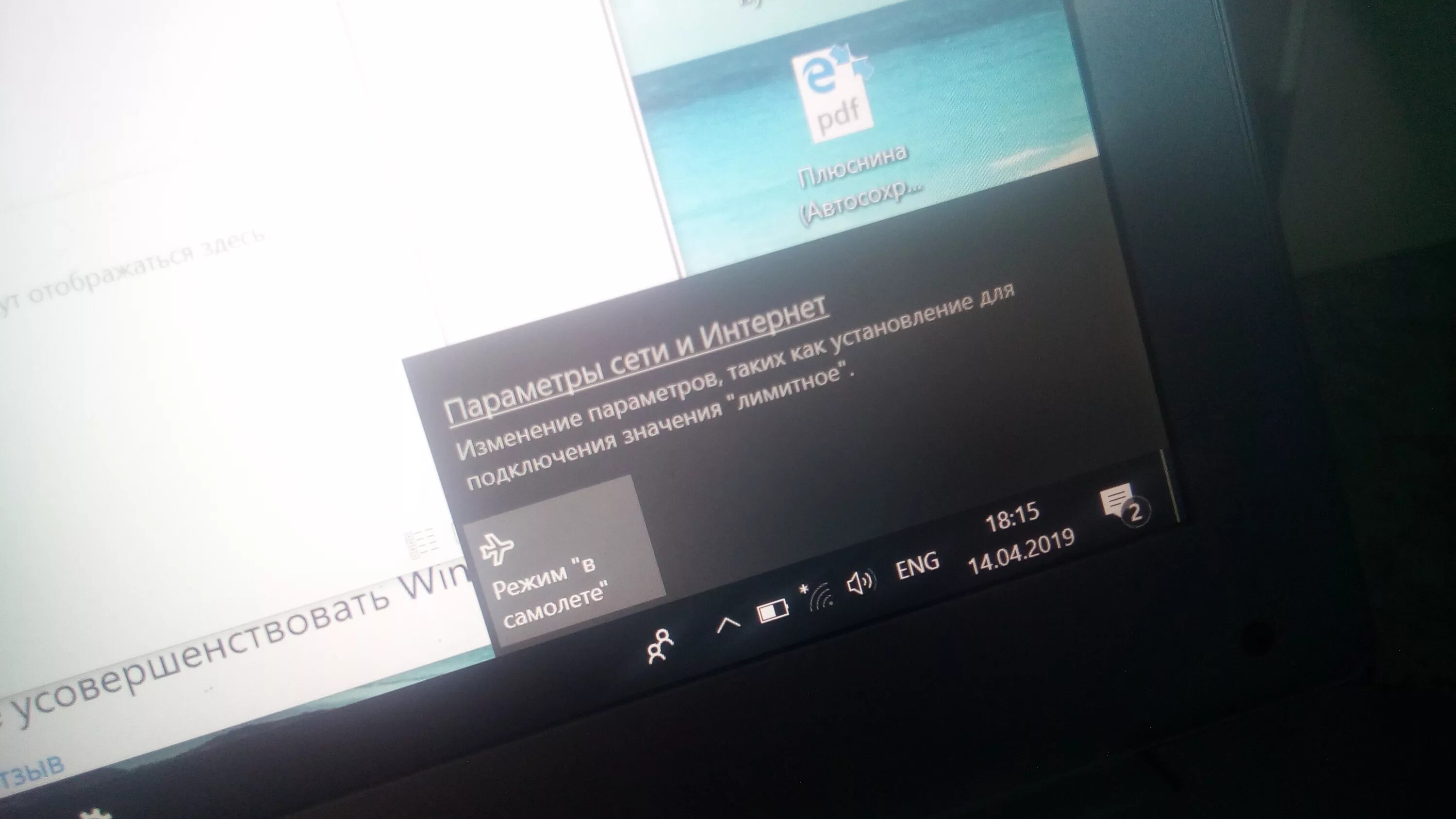Не видит wifi при установке windows 11. Не видит wifi при установке windows 11