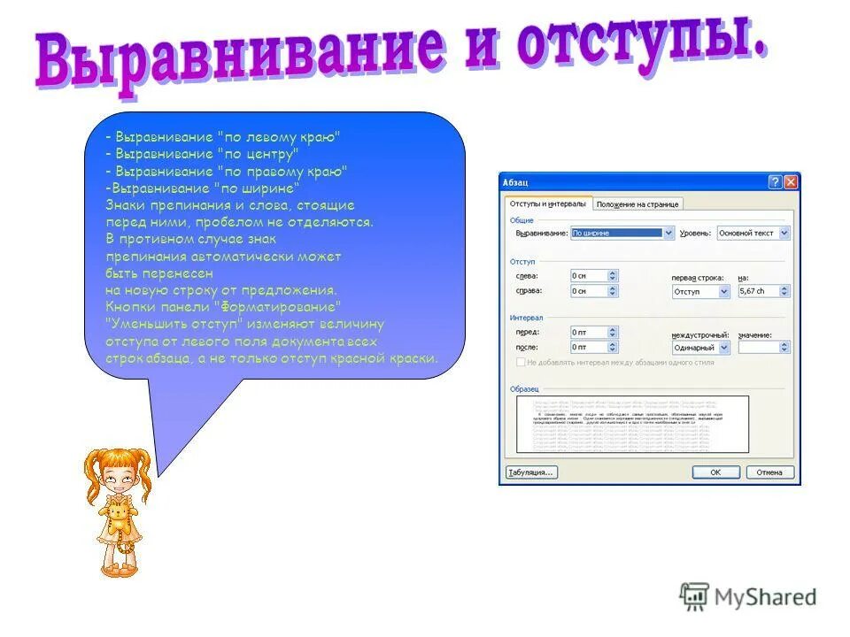 Text-align css. Выравнивание по левому краю css. Выравнивание по левому краю css. Выравнивание по левому краю css. Теги для выравнивания текста в html.