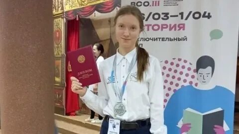 Всош история 2023