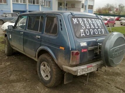 Нива на пилигримах