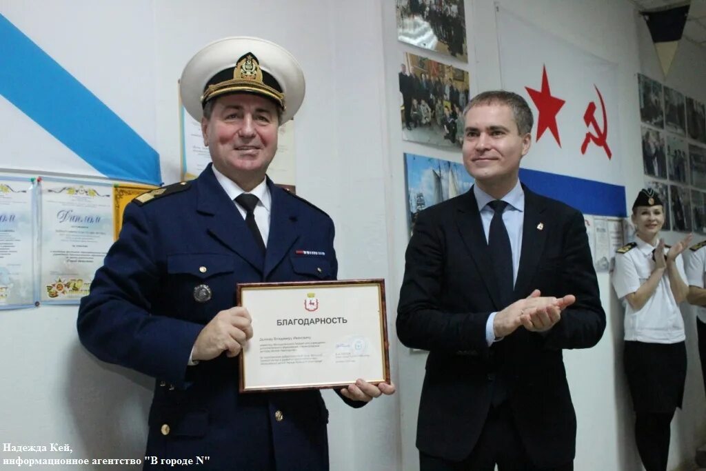 Сайт речного пароходства иркутск