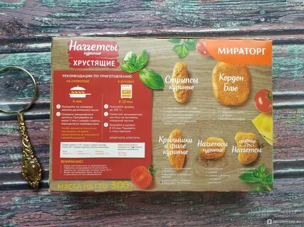 Наггетсы мираторг сколько готовить