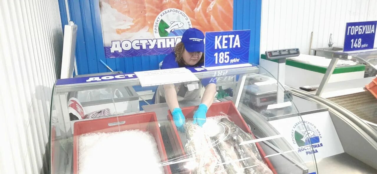 Где хабаровске можно купить. Акция доступная рыба. Акция доступная рыба в Хабаровске. Хабаровск ЭКОДОМ доступная рыба. Эмблема доступная рыба Хабаровск.