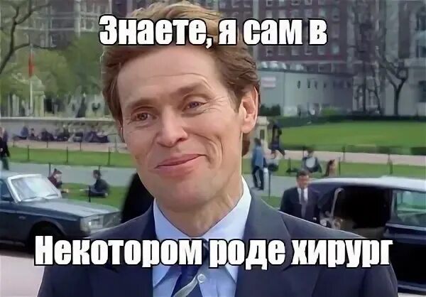 Ну знаете ли