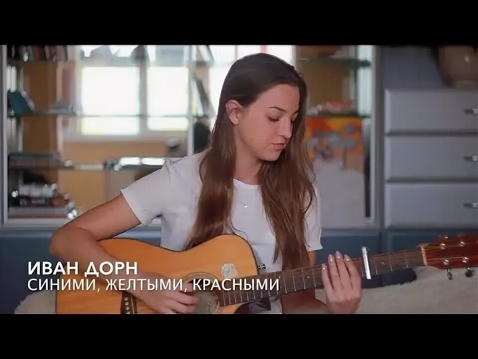 Красно желтые дни ноты. Песня красное на желтом. Красно желтые дни. Красно желтые дни ноты. Красно желтые дни соло табы.