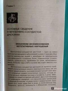 Курпатов всд