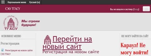 Тгасу идо