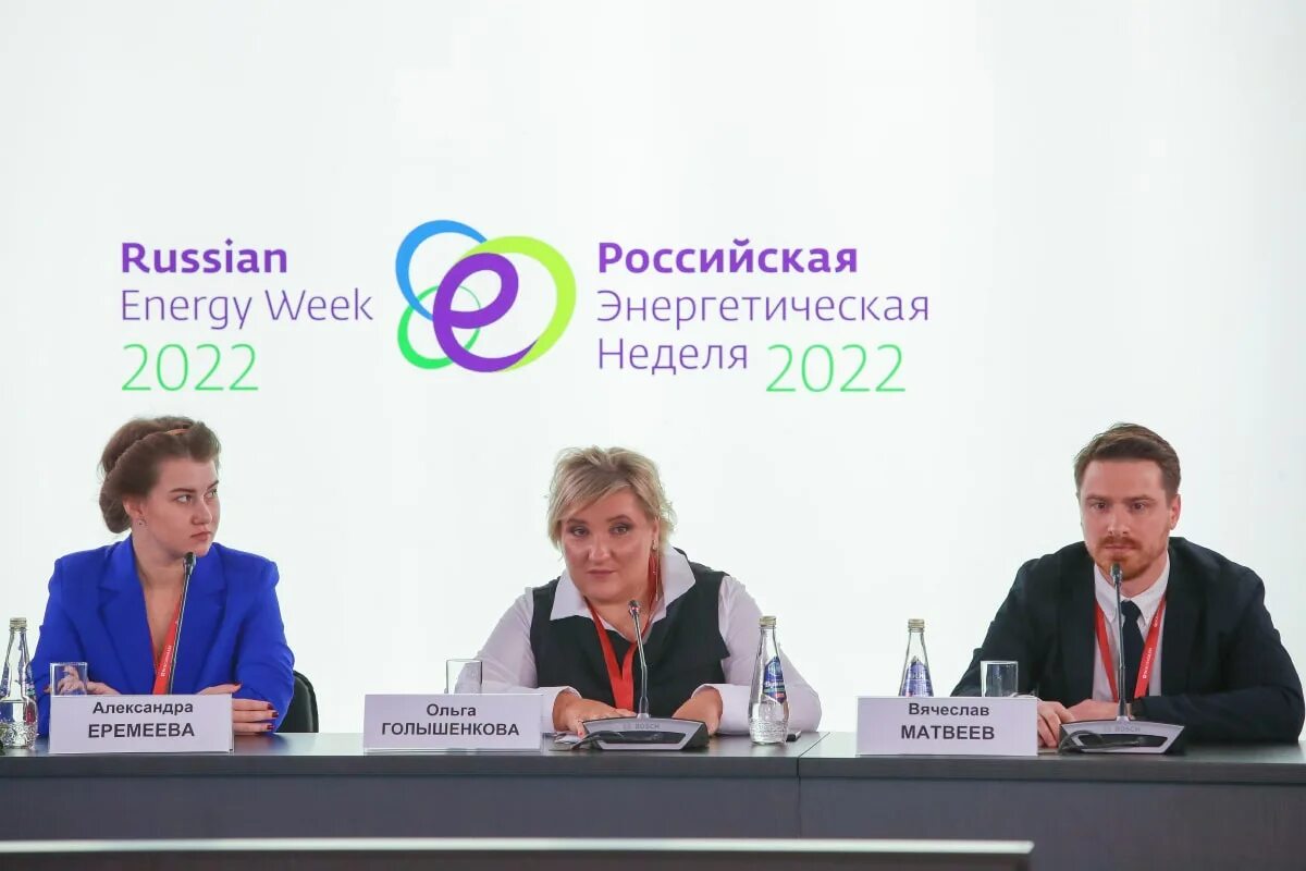 Российская энергетическая неделя 2022 логотип. Russian energy week. Russian energy week. Russian energy week 2022 logo. Russian energy week.