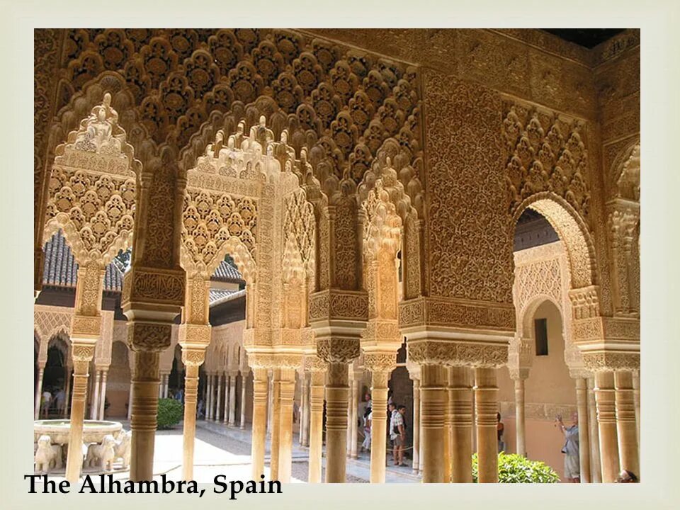 Наследие халифата. Культура стран арабского халифата рисунки. Наследие халифата. Наследие халифата. Памятники культуры стран арабского халифата.