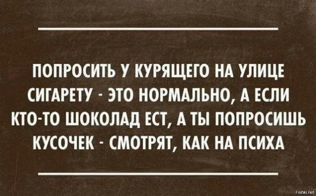 Мемные фразы. Смешные высказывания. Смешные цитаты. Смешные афоризмы и высказывания.