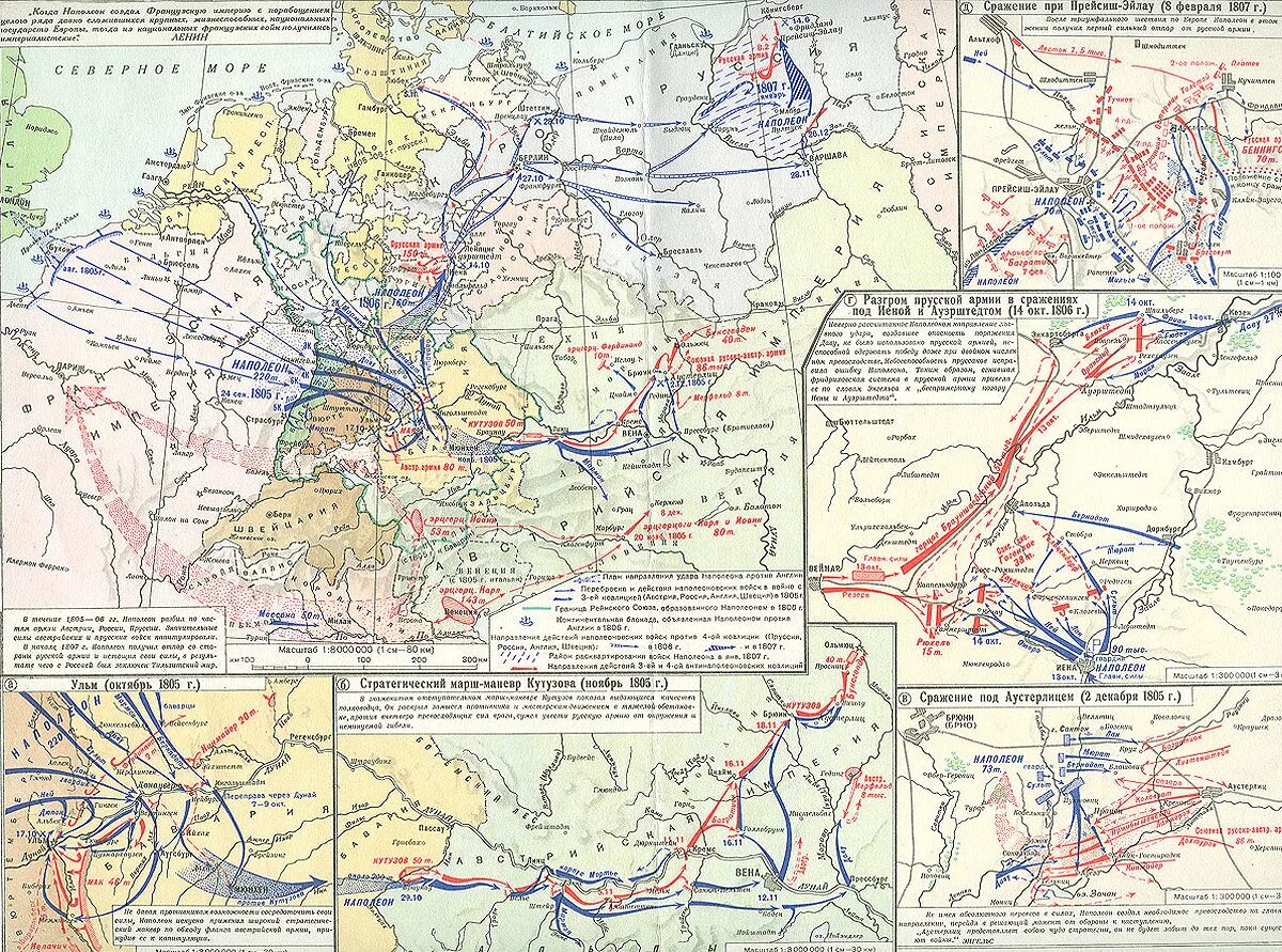 Наполеоновские войны 1805-1807 карта. Карта наполеоновских войн 1805. Наполеоновские войны карта