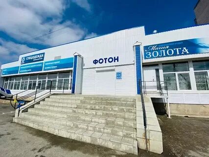 Магазин фотон