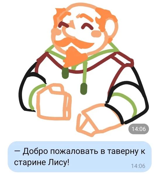 Захвати мое сердце захвати все написанное мной