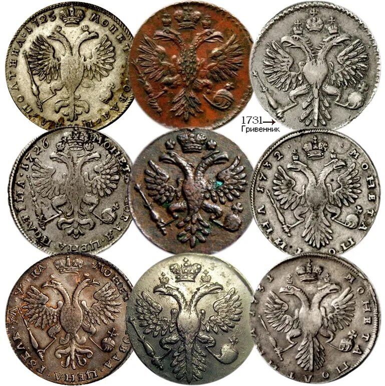 Серебряные монеты древней руси. Э. Первые металлические деньги. Как выглядели 1 монеты. Деньги древней руси.