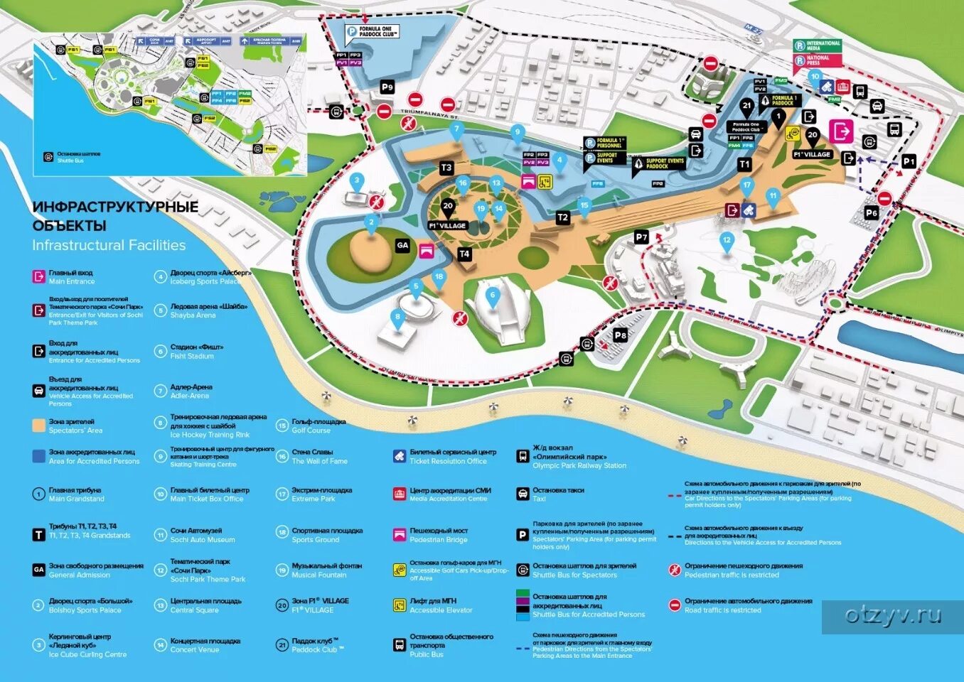 Схема где находится. Карта олимпийского парка в Адлере. Схема олимпийского парка в Сочи. Олимпийский парк Адлер схема. План схема олимпийского парка в Сочи.