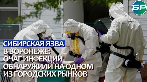 Интоксикация химическими веществами