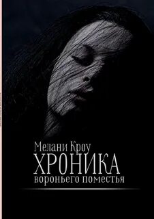 А темнота годами годами