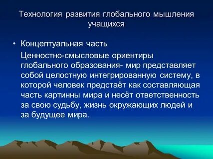 Монголия переходная экономика