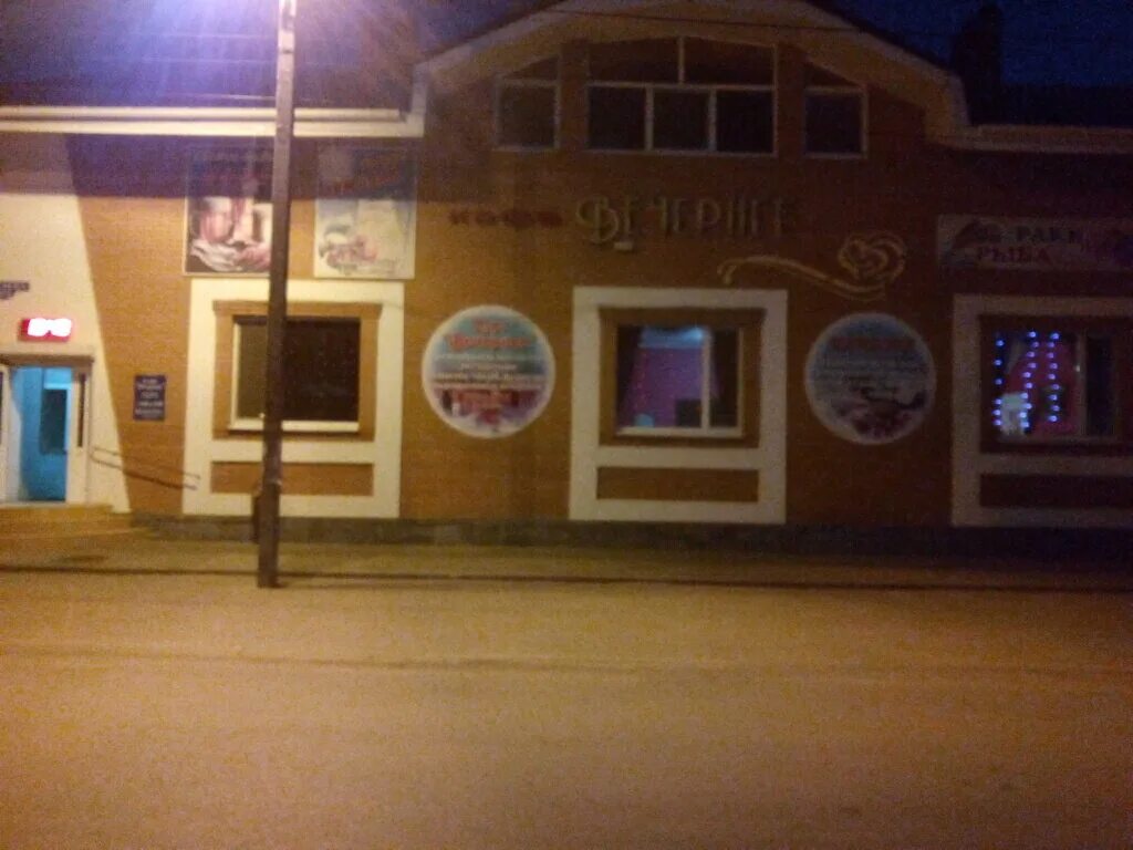 чапаева 152 аксай. аксай чапаева. аксай кафе на чапаева 175/4. чапаева 175 аксай. аксай чапаева дом 175.