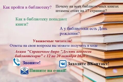 Вопрос задает читатель
