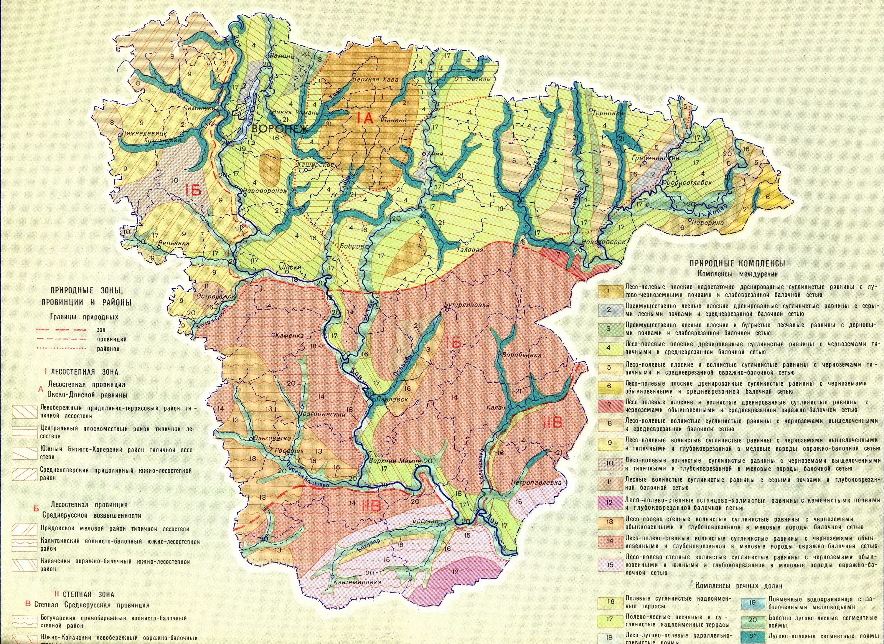 Карта Воронежской области природные зоны. Карта почв Воронежской области подробная. Природные комплексы Воронежской области карта. Геологическая карта Волгограда.
