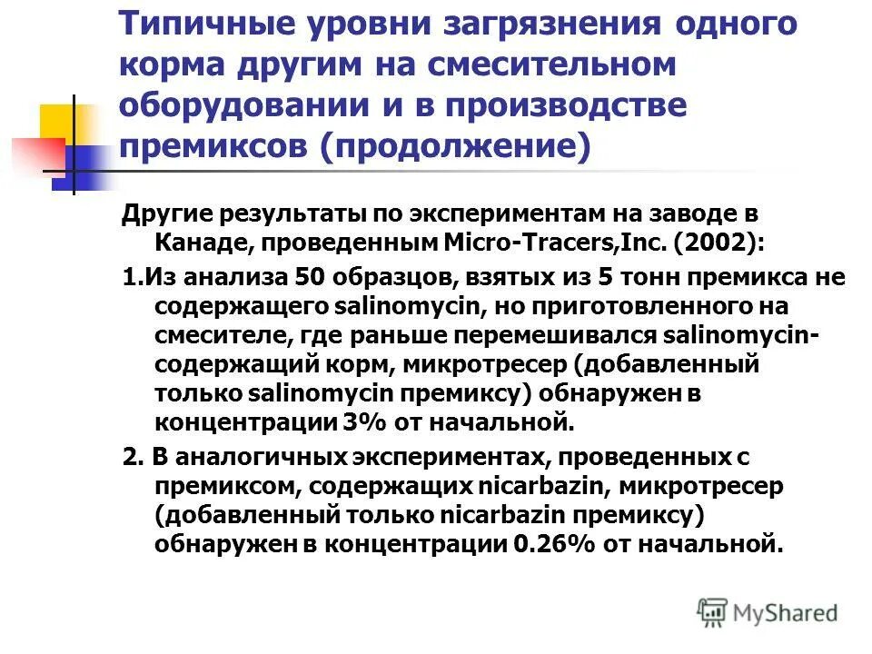 эпилимнион и гиполимнион. типичный уровень. что характеризуют средние величины. типичный уровень. характерные уровни водохранилища.