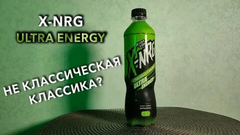 X energy