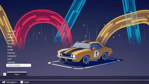 Superstar car