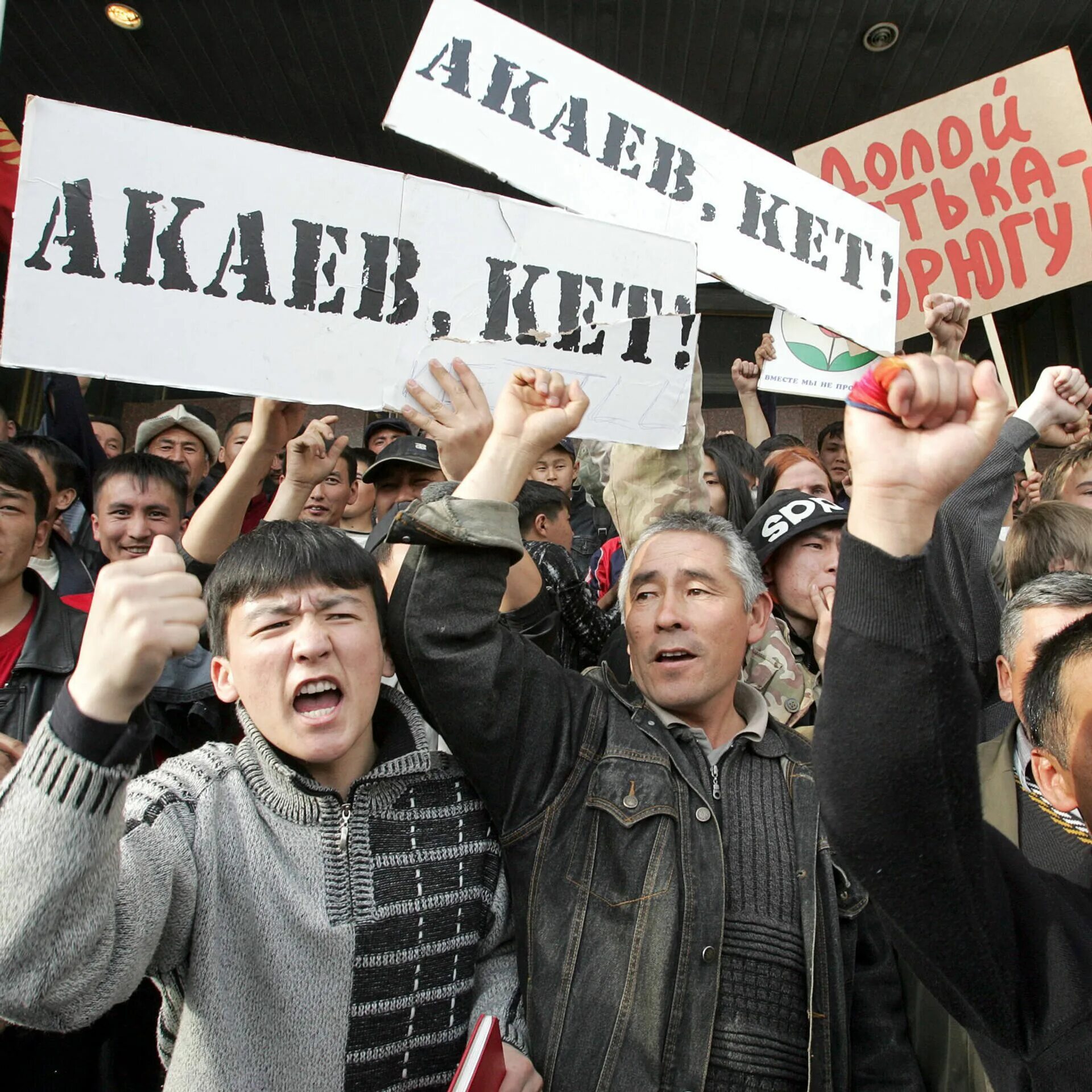 Революция тюльпанов в киргизии. Революция кыргызстан 2005. революция тюльпанов киргизия 2005 год. революция 2005 в киргизии бишкек. тюльпановая революция бишкек.