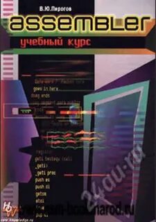 Курс 2001
