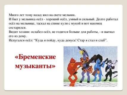 Назад жил