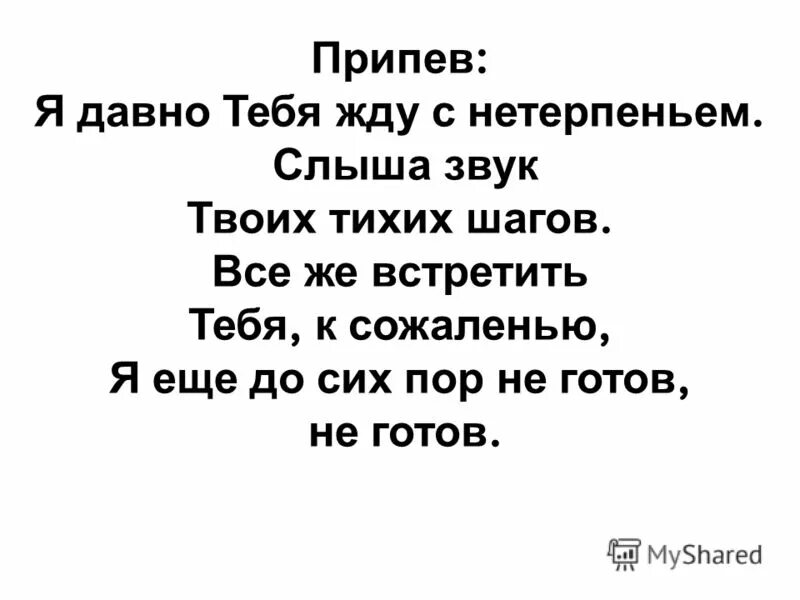 что плохо проводит звук. звук тихих шагов. значок звука. жизненная дорога. музыкальный график.