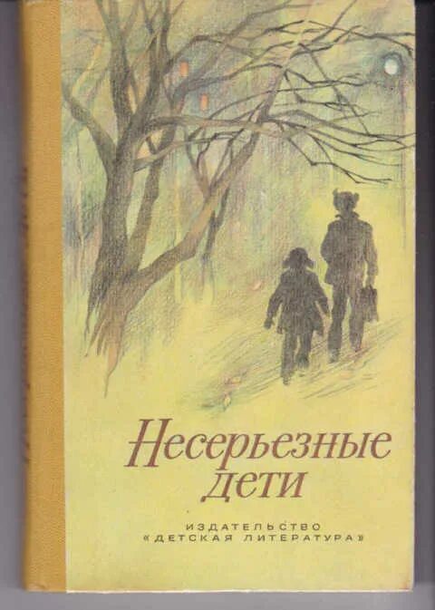 Произведения молодых писателей. Произведения молодых писателей. Молодые писатели ставрополья. Сборник молодых писателей хакасии список. Молодые писатели верхней волги купить.