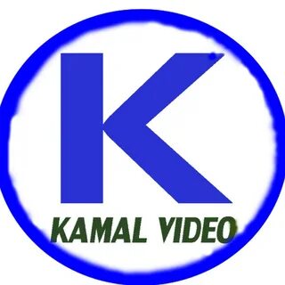 Камал видео