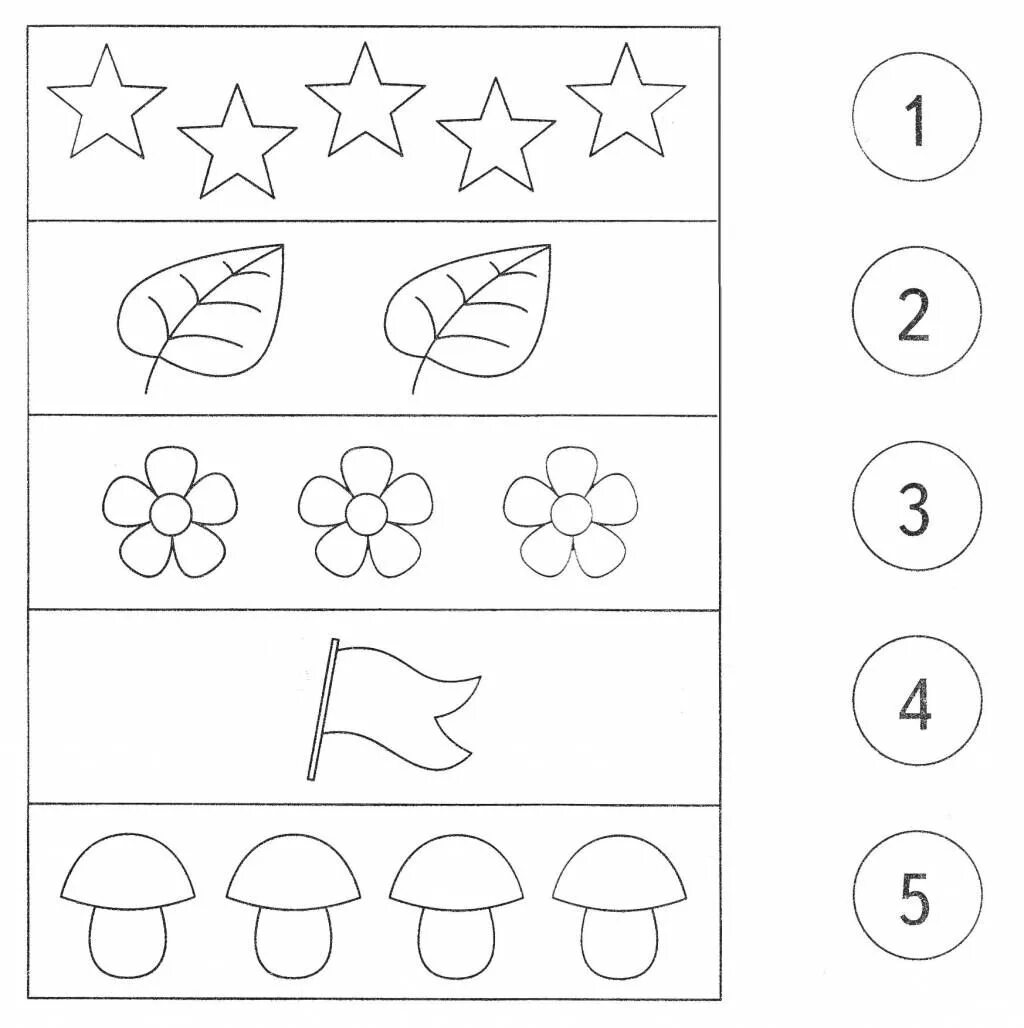 Цифра 5 задания для дошкольников 4-5 лет. Математические задания для детей 4-5 лет. Задания по математике для дошколят. Развивающие математические задания для детей 4 5 лет. Количество и счет в старшей группе