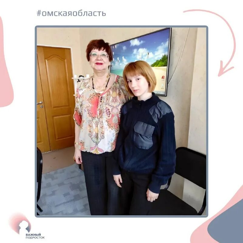 подростковое телеграм