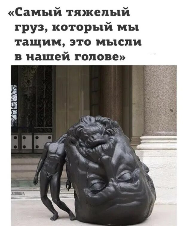 Не хило тебя таскал