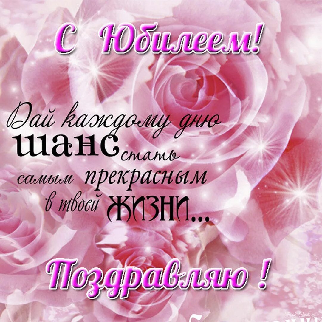 Открытка "с юбилеем! 50". Поздравления с 50 летием песня. Песни переделки на юбилей женщине. Мне сегодня 50. Поздравления с днём рождения переделанные песни.