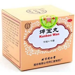 Hf bao