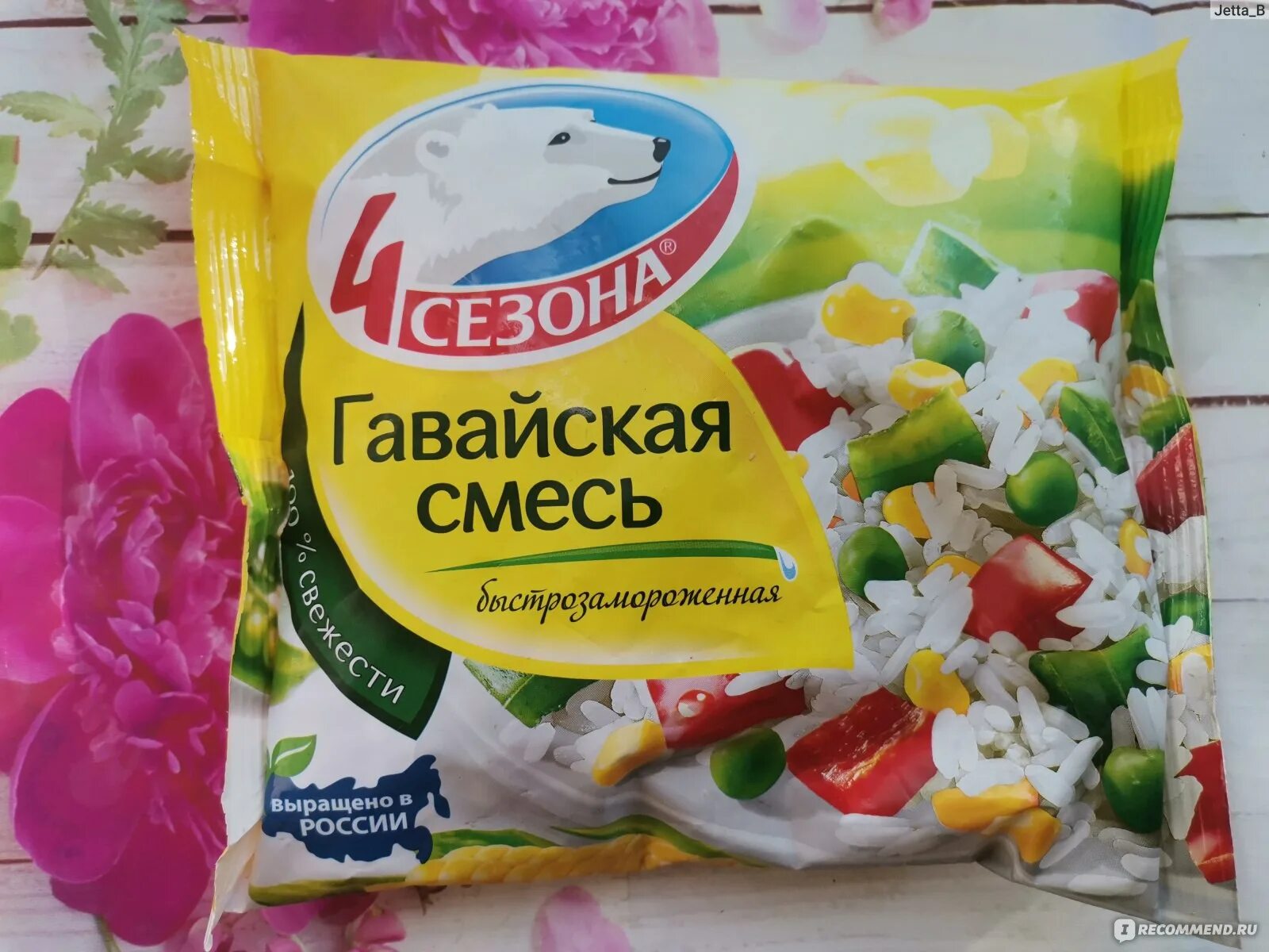 Как приготовить замороженную гавайскую смесь с рисом. Замороженные овощи гавайская смесь состав.