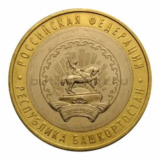 10 р новосибирск