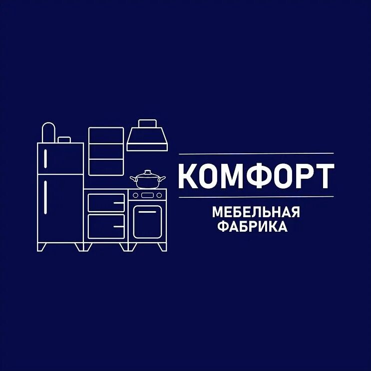 Комфорт нова мебель логотип. Логотип мебель конфорд. Комфорт тверь. Comfort мебель логотип. Ук комфорт.