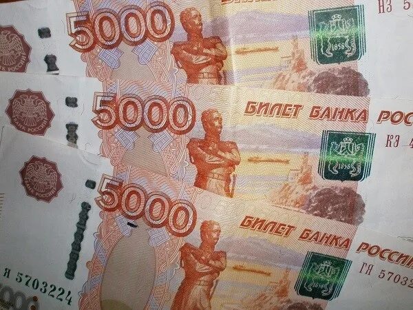 Более пяти тысяч