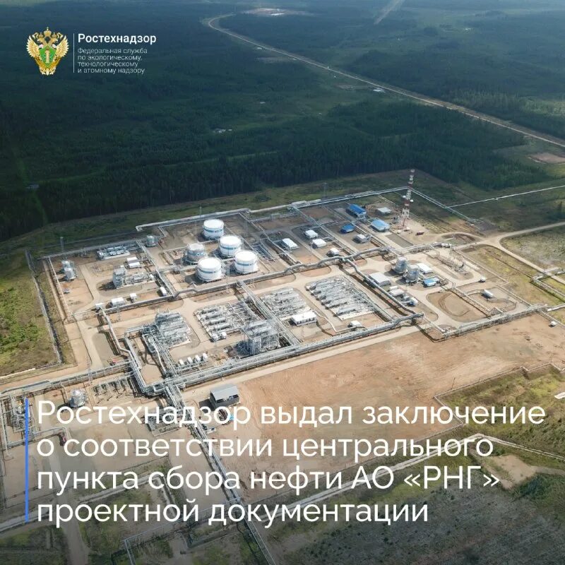 Ростехнадзор официальный сайт. Волжско-окское управление ростехнадзора нижний новгород. Ростехнадзора. Ростехнадзора. Сайт ленского управления ростехнадзора.